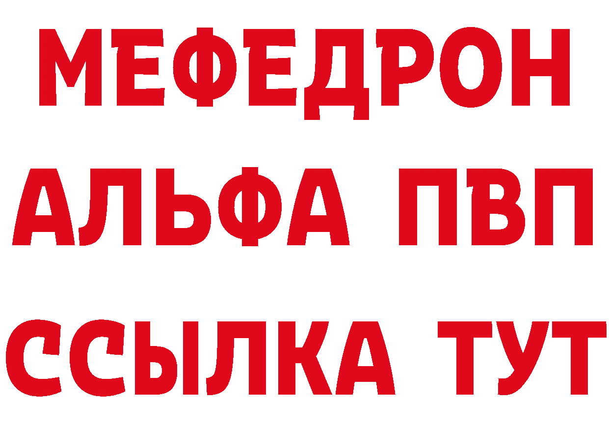 Кетамин VHQ зеркало сайты даркнета мега Бикин